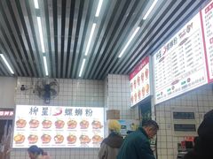 -柳星·螺蛳粉(D11店)