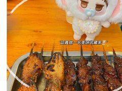 -炒豆合作社(东四总店)