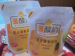 -一鸣真鲜奶吧(星光广场店)