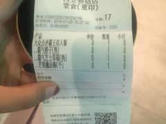 账单-奈雪的茶(赛格店)