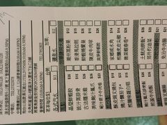 菜单-添好运点心专门店(中环IFC店)