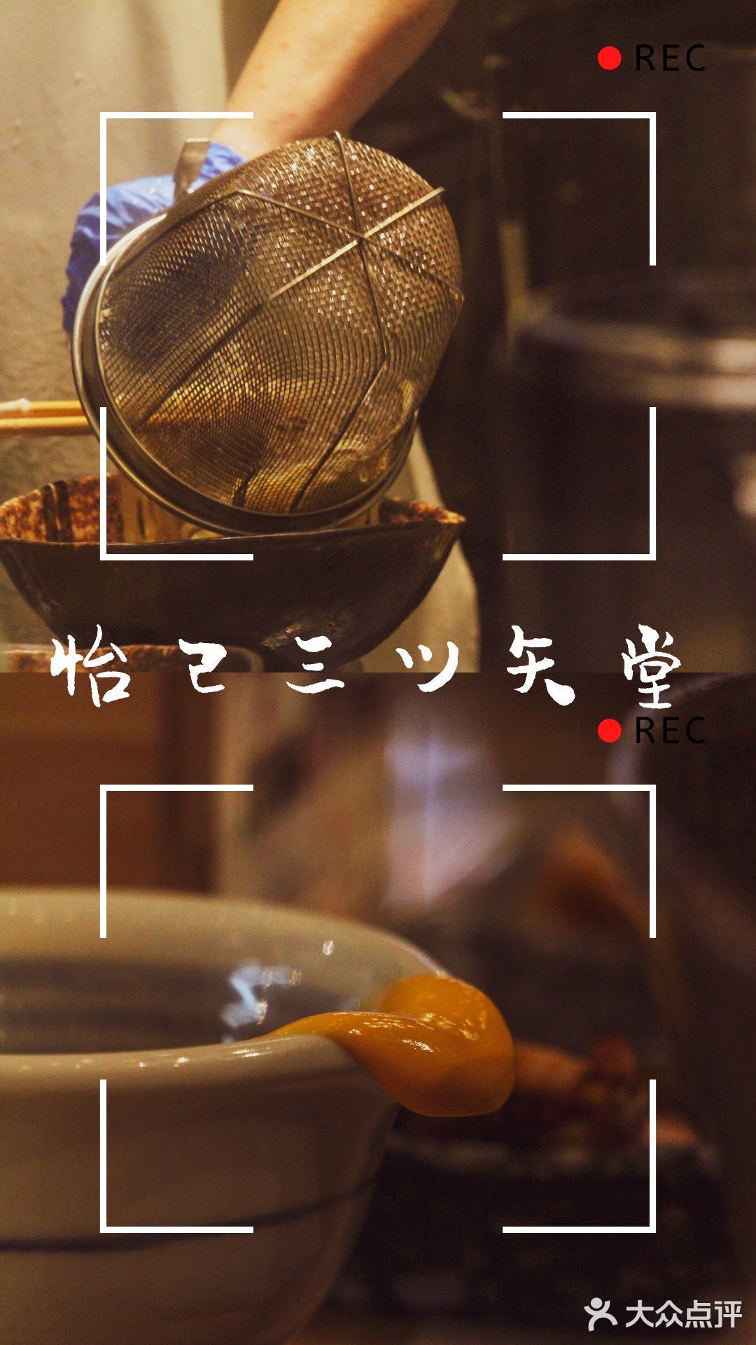 横跨8环只为一碗面