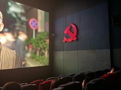 -太平洋电影城(洋洋百货店)