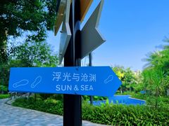 -厦门万丽酒店·R Bar
