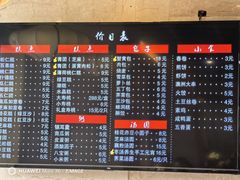 -四宜糕团店(南大街店)