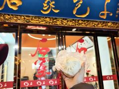 -石家包子(大学习巷店)