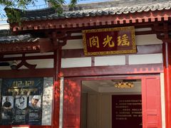 -华清宫景区