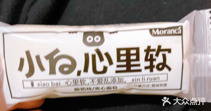 老婆大人量贩零食连锁象山石浦南屏路店图片