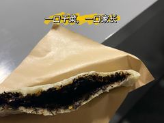 -丑吧贵(骑龙巷店)