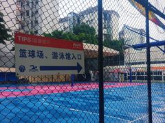 -奥龙堡游泳馆(广纸店)