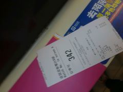 账单-麦当劳(天兴罗斯福店)