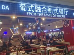 -动哒餐室•港式茶餐厅(顺义华联店)