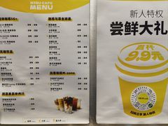 -咪咕咖啡(北京西单店)