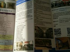 -南开大学滨海学院