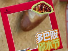 -首创奥特莱斯(北京店)