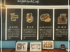 -fishtank鱼缸咖啡(三山街店)