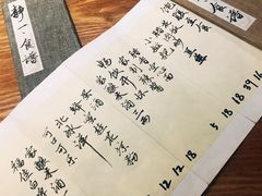 账单-静一餐厅·湖北菜(前门店)