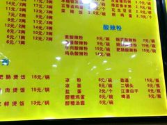 -吃不亏特色包子(三峡广场店)