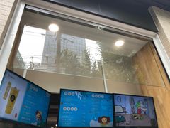 门面-TPLUS茶家(淮海店)
