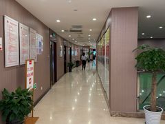 -爱康国宾体检中心(总部基地分院)