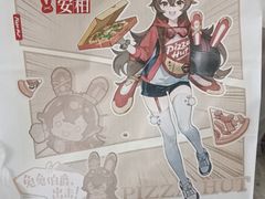 -必胜客(瑞虹店)