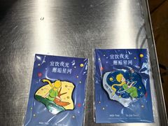 -KOI Thé(虹桥国际机场店)