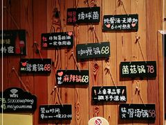 -四喜小胖·北京涮肉(五道营店)