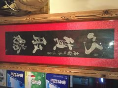 -谢虢彬名厨私房菜