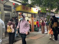 -甜甜屋(解放中路店)