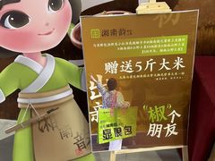 -SM广场