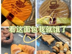 -烘焙町面包店(西四店)