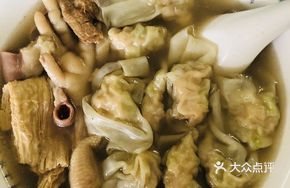 Shangshui Wonton