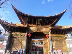 -大理古城