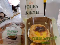 -多乐之日(华贸天地店)