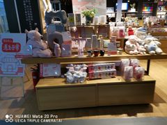 -九木杂物社(大族广场店)