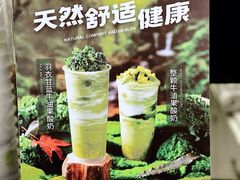 -吴山山·椰子酸奶(天河南店)