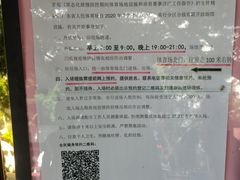 -广东省人民体育场