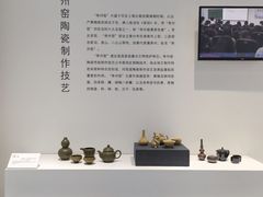 -闵行博物馆