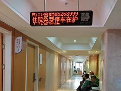 -都市妇产医院-妇科中心