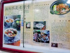 -珍珍小食店(西华路店)