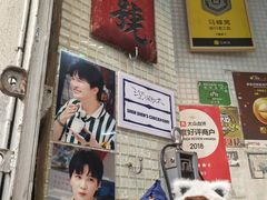 -洪馨椰子