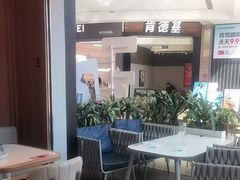 -必胜客(联投东方店)