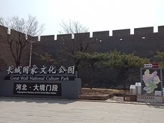 -大境门景区