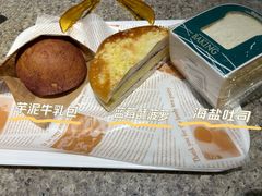 -TIMO COFFEE 阿拉校园面包