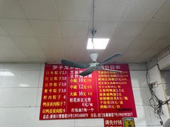 -罗子龙罗家桂花汤圆(曹都巷店)