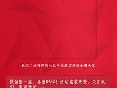 -沃美影城焕影岛LED/中国巨幕(万象汇店)