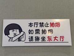 -鲁南仔·滕州炒鸡(经三路店)