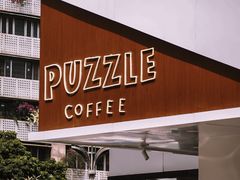 -PUZZLE COFFEE 拼图咖啡