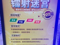 -大鲁阁保龄球(苏州园区店)