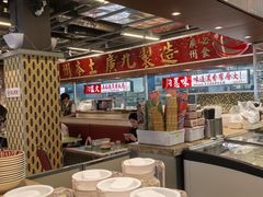 -广九餐室(陈家祠扬韬广场店)
